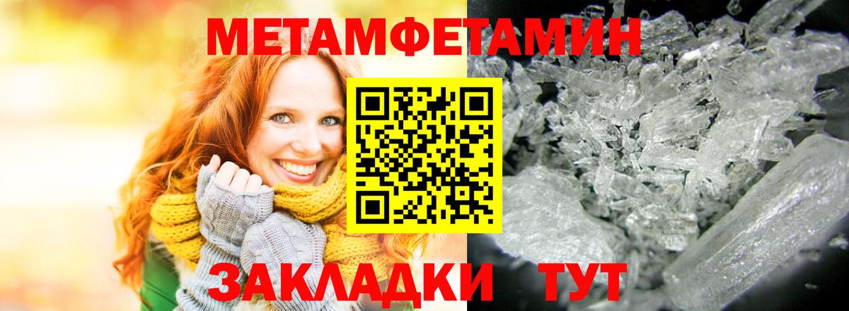 Амфетамин Premium Балтийск
