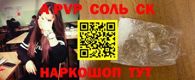 MDMA Краснодар