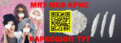 mdpv Краснокаменск