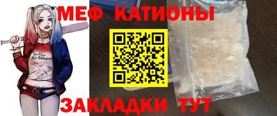 mdpv Краснокаменск