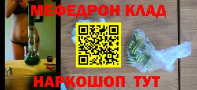 скорость Краснознаменск
