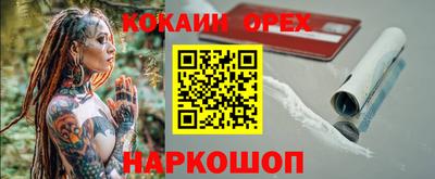 mdpv Краснокаменск