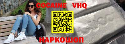 MDMA Краснодар