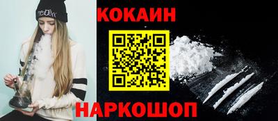 MDMA Краснодар