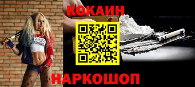 скорость Краснознаменск