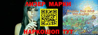 MDMA Краснодар