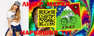 скорость Краснознаменск