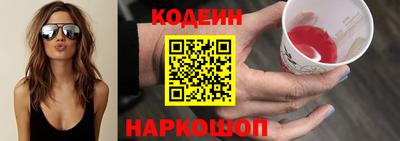 скорость Краснознаменск
