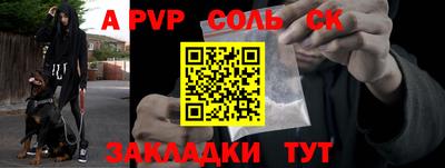 MDMA Краснодар