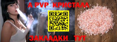 mdpv Краснокаменск