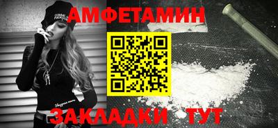 MDMA Краснодар