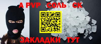скорость Краснознаменск