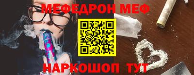 mdpv Краснокаменск