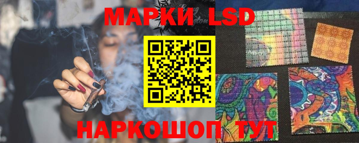 Балтийск  LSD-25 экстази кислота  Вход с VPN  ЛСД экстази ecstasy 