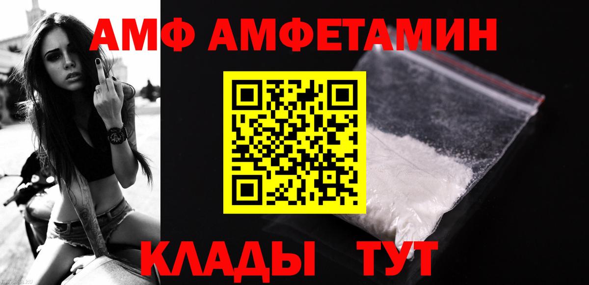 Первитин кристалл Балтийск