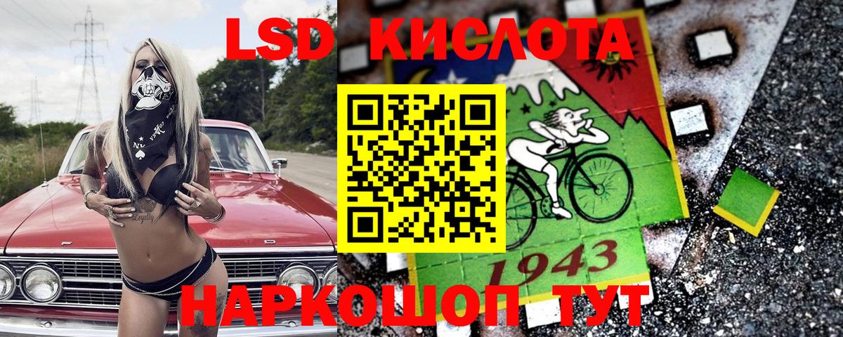 Балтийск  Наркотические марки 1,8мг  Вход с VPN  Наркотические марки 1,8мг 