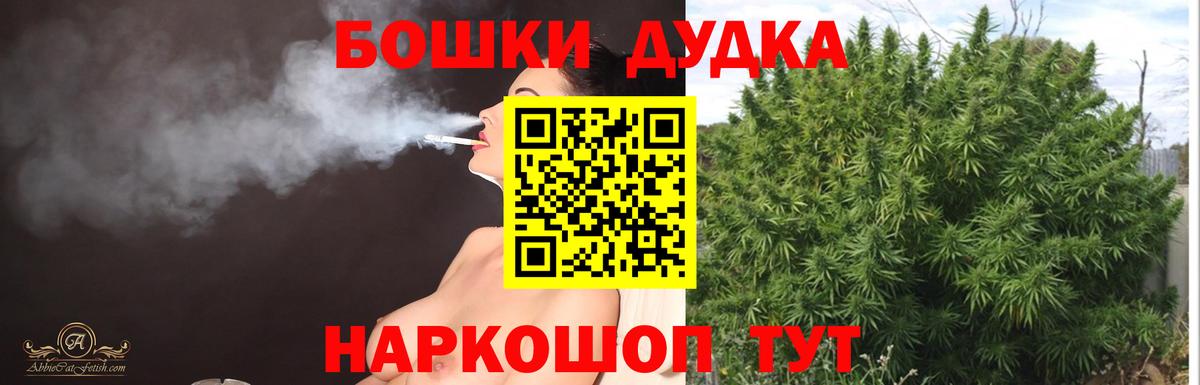 Шишки марихуана AK-47  Марихуана VHQ  Балтийск  Вход с VPN 